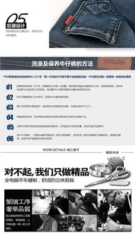 秋季韓版修身顯瘦牛仔褲 一件代發(fā)的商機(jī)與優(yōu)勢