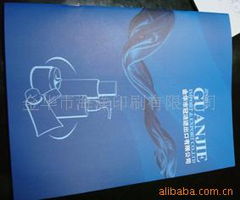 金華市海洋印刷 專業(yè)圖片與畫冊產(chǎn)品在線貿(mào)易代理服務(wù)